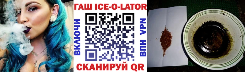 Купить Одинцово Бутират  КОКАИН  МЕФ  Канабис  АМФ 