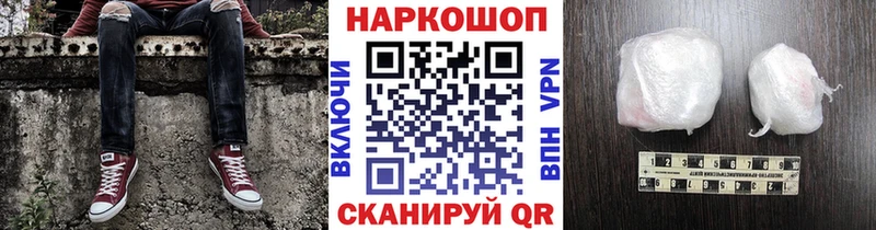 Гашиш Одинцово