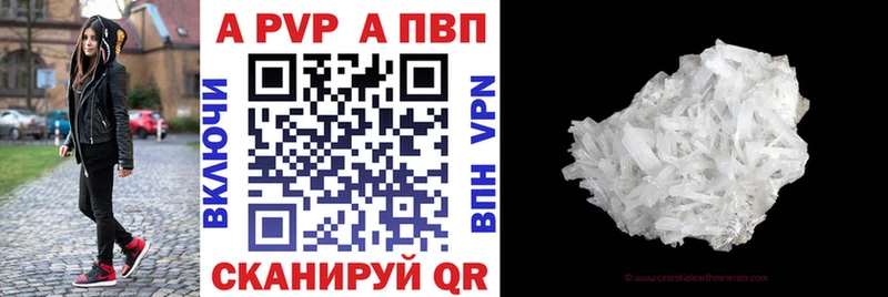 сколько стоит  Одинцово  Alpha-PVP VHQ 