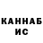 Кетамин VHQ Lei Mon