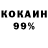 COCAIN Боливия Kosta Iaralov