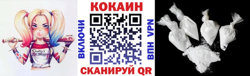 COCAIN Fish Scale  Одинцово 