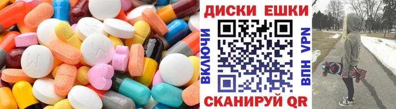 Экстази VHQ  Одинцово 