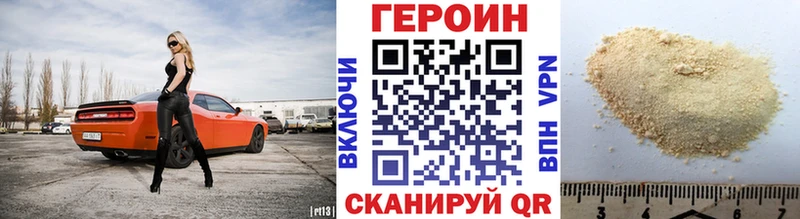 ГЕРОИН гречка  Одинцово 