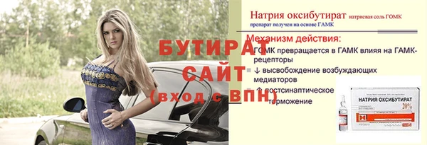 mix Горняк