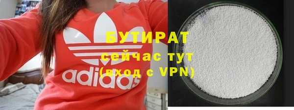 круглые Горнозаводск