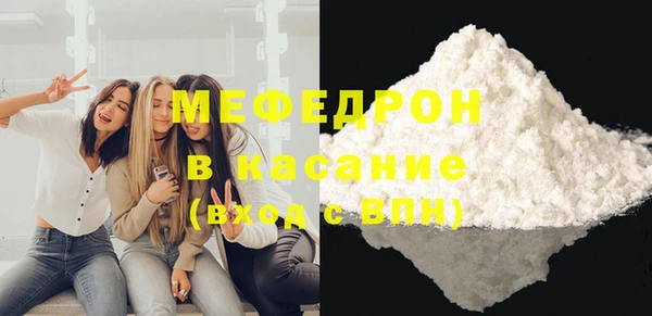 прущие крисы Горно-Алтайск