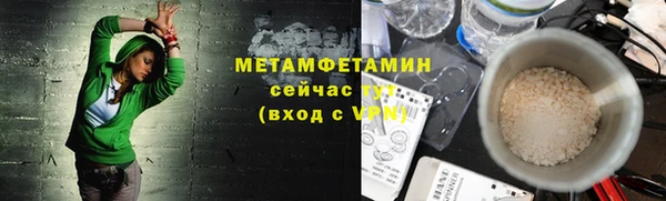 круглые Горнозаводск