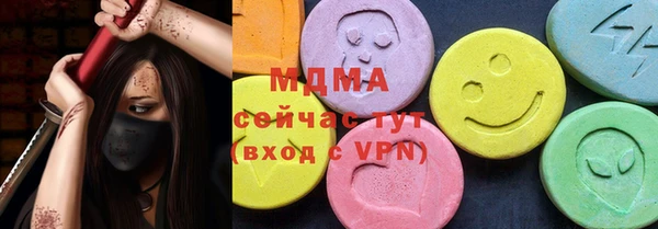 прущие крисы Горно-Алтайск