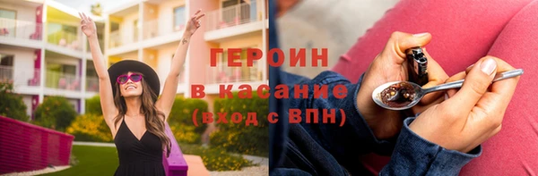 mix Горняк