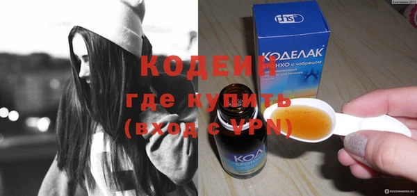 mix Горняк