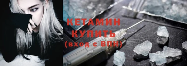 прущие крисы Горно-Алтайск