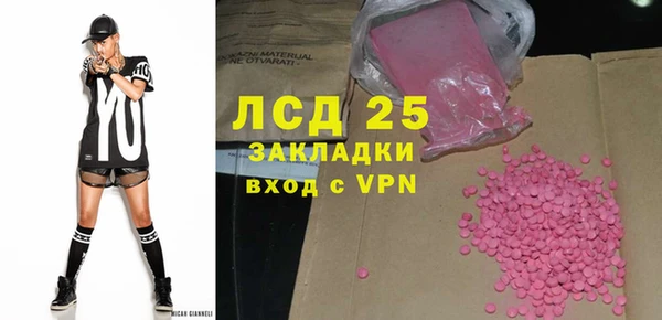прущие крисы Горно-Алтайск