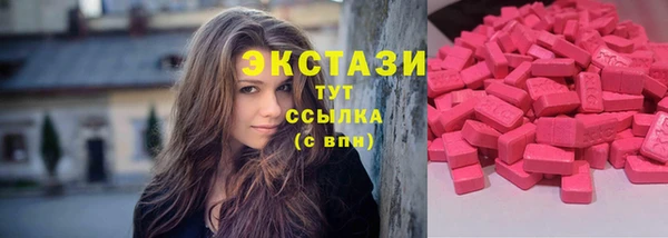 mix Горняк