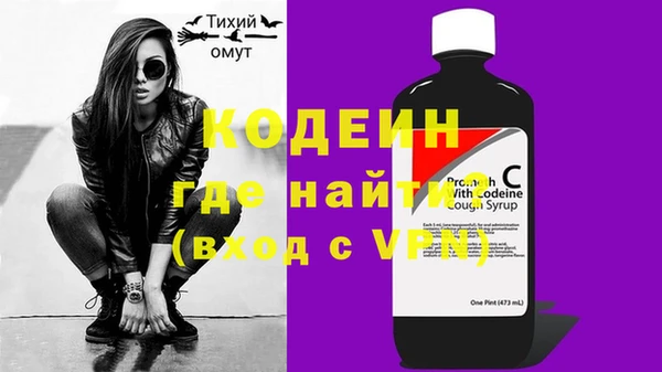 прущие крисы Горно-Алтайск