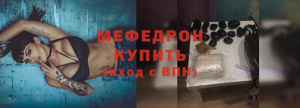 круглые Горнозаводск