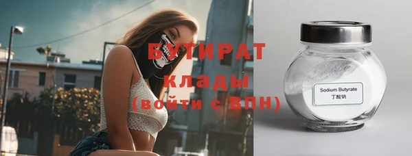 круглые Горнозаводск