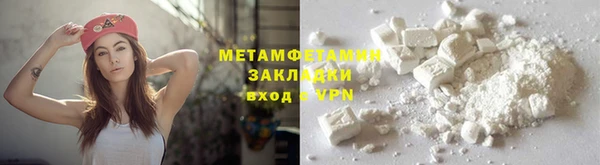 прущие крисы Горно-Алтайск