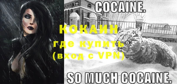 прущие крисы Горно-Алтайск