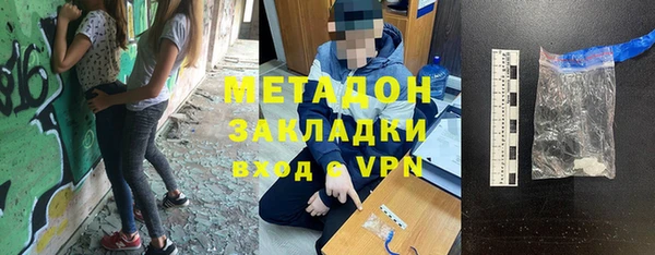 прущие крисы Горно-Алтайск