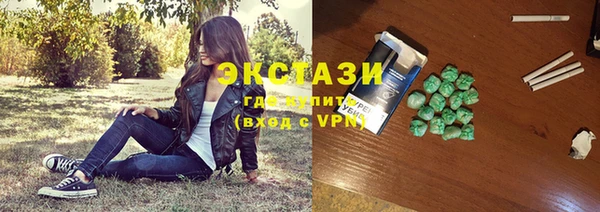 прущие крисы Горно-Алтайск
