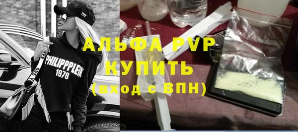 прущие крисы Горно-Алтайск