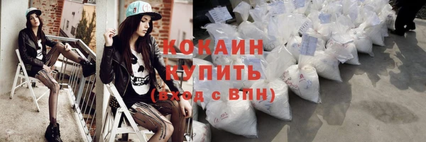 прущие крисы Горно-Алтайск