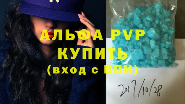 прущие крисы Горно-Алтайск