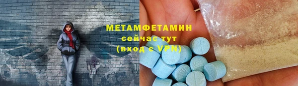 круглые Горнозаводск