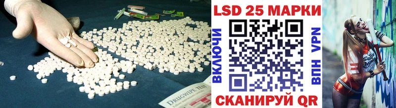 закладки  Одинцово  мега ТОР  Лсд 25 экстази кислота 