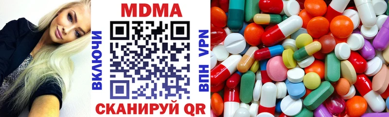 MDMA crystal  Одинцово 