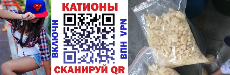 Меф мука  Одинцово 