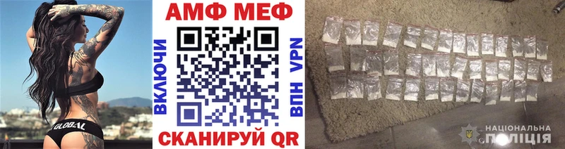 МЕТАМФЕТАМИН витя  закладка  Одинцово 