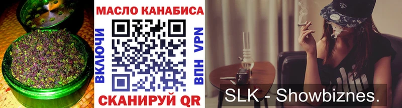 Дистиллят ТГК вейп с тгк  дарк нет телеграм  KRAKEN вход  Одинцово  купить наркотики цена 