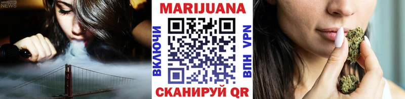 Каннабис MAZAR  Одинцово 